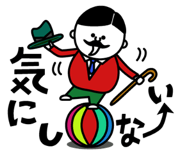Mr.Oji sticker #3016042