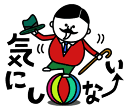 Mr.Oji sticker #3016042