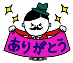 Mr.Oji sticker #3016049