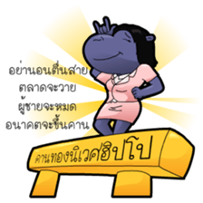 The Single Animals Office sticker #3016131