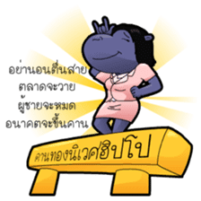 The Single Animals Office sticker #3016131