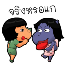 The Single Animals Office sticker #3016135