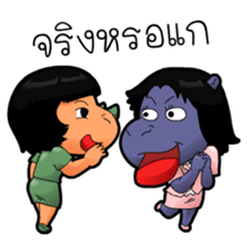 The Single Animals Office sticker #3016135