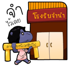 The Single Animals Office sticker #3016145