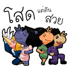 The Single Animals Office sticker #3016146