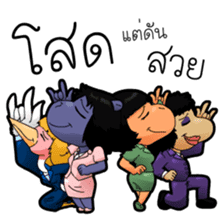 The Single Animals Office sticker #3016146