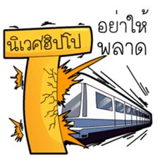 The Single Animals Office sticker #3016147