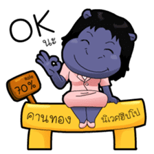 The Single Animals Office sticker #3016148