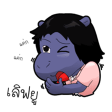 The Single Animals Office sticker #3016151