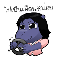 The Single Animals Office sticker #3016153