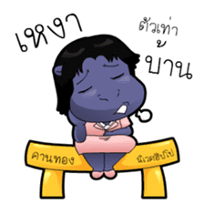 The Single Animals Office sticker #3016157