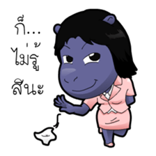 The Single Animals Office sticker #3016158