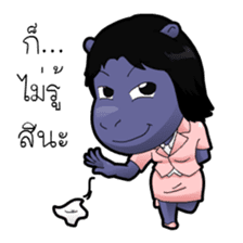 The Single Animals Office sticker #3016158