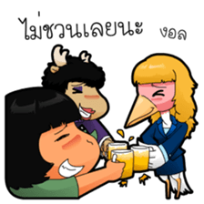 The Single Animals Office sticker #3016160