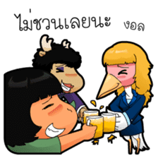 The Single Animals Office sticker #3016160