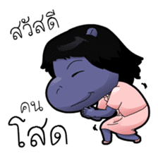 The Single Animals Office sticker #3016162