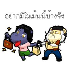 The Single Animals Office sticker #3016169