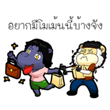 The Single Animals Office sticker #3016169