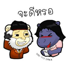 The Single Animals Office sticker #3016170