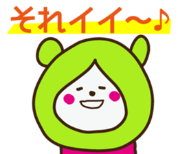 cute Japanese child! sticker #3016534