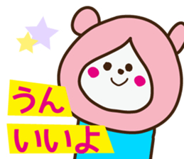 cute Japanese child! sticker #3016535