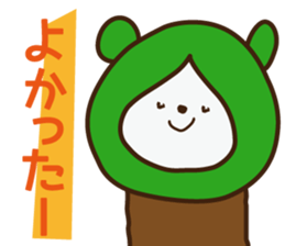 cute Japanese child! sticker #3016536