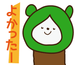 cute Japanese child! sticker #3016536