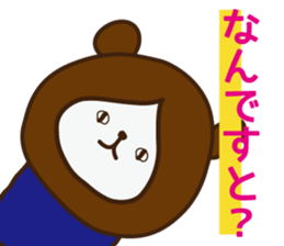 cute Japanese child! sticker #3016538