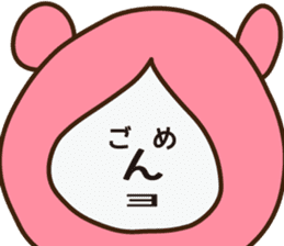 cute Japanese child! sticker #3016544
