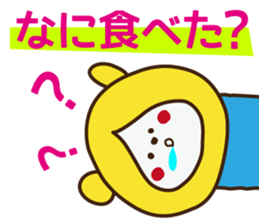 cute Japanese child! sticker #3016547