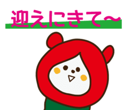 cute Japanese child! sticker #3016548