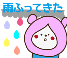 cute Japanese child! sticker #3016551