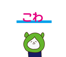 cute Japanese child! sticker #3016566