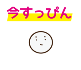 cute Japanese child! sticker #3016568