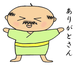 Healing character of Japanese old man sticker #3016691