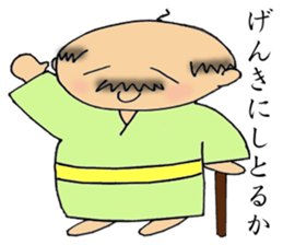 Healing character of Japanese old man sticker #3016692