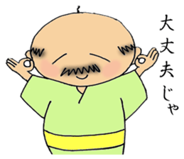 Healing character of Japanese old man sticker #3016695