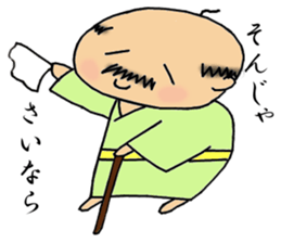 Healing character of Japanese old man sticker #3016696