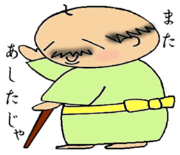 Healing character of Japanese old man sticker #3016698