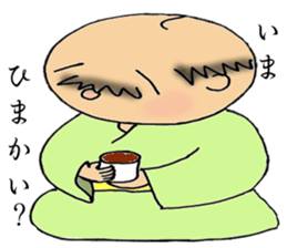 Healing character of Japanese old man sticker #3016699