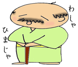 Healing character of Japanese old man sticker #3016700