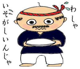 Healing character of Japanese old man sticker #3016701