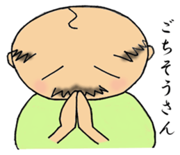 Healing character of Japanese old man sticker #3016705