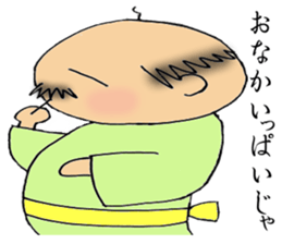 Healing character of Japanese old man sticker #3016706