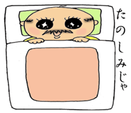 Healing character of Japanese old man sticker #3016710