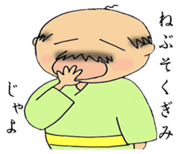 Healing character of Japanese old man sticker #3016711