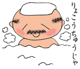 Healing character of Japanese old man sticker #3016712