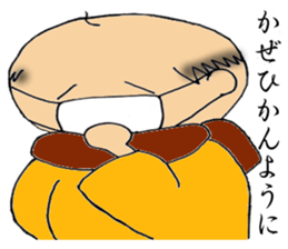 Healing character of Japanese old man sticker #3016713