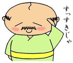 Healing character of Japanese old man sticker #3016719