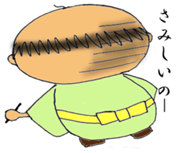 Healing character of Japanese old man sticker #3016722